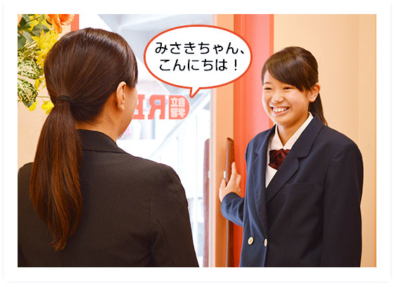 彩葉ちゃん、こんにちは!