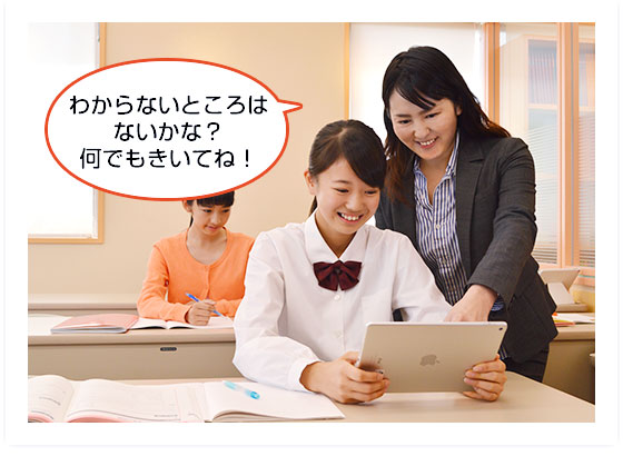 わからないところはないかな?何でもきいてね!