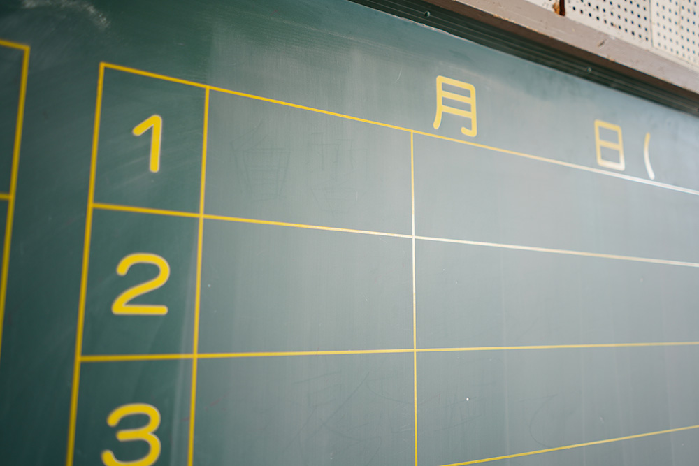 夏期講習の時間割