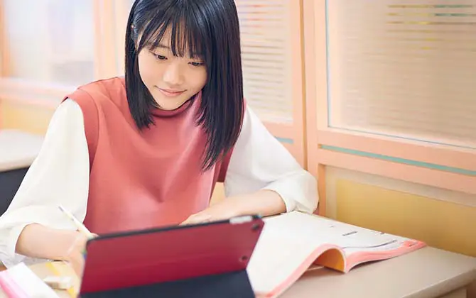 無料体験受付中