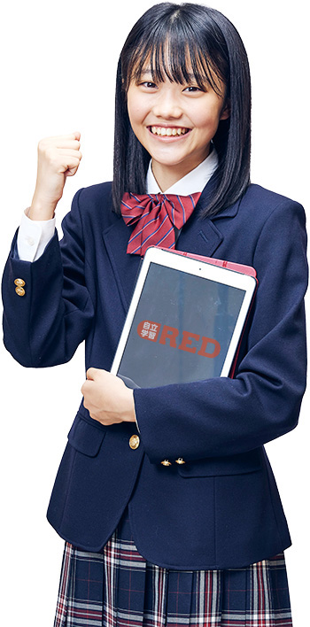 中学生の女の子
