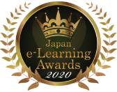 日本e-Learning大賞