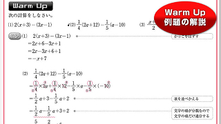最適な量の問題演習