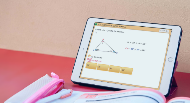 AIタブレットが、お子さまに合わせて問題を出題