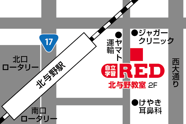 北与野教室への道順