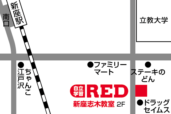 新座志木教室の場所