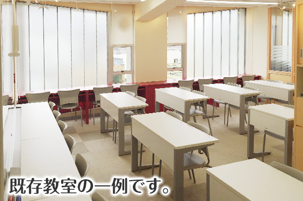自立学習塾RED福知山教室の雰囲気