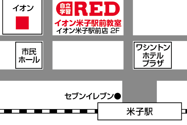 イオン米子駅前教室