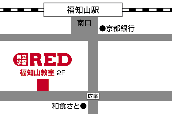福知山教室への道順