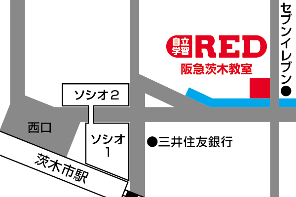 阪急茨木教室への道順