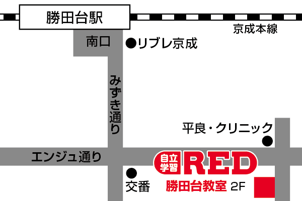 勝田台教室