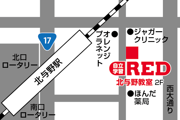 北与野教室への道順