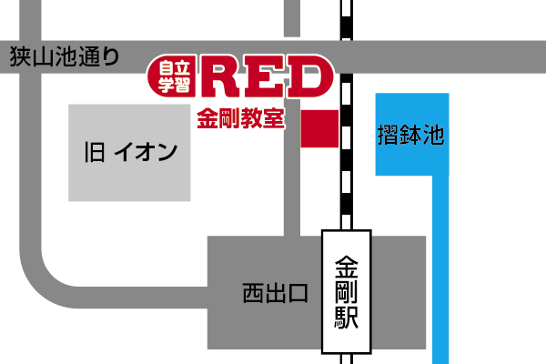 金剛教室への道順