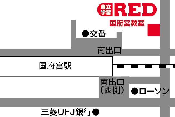 国府宮教室