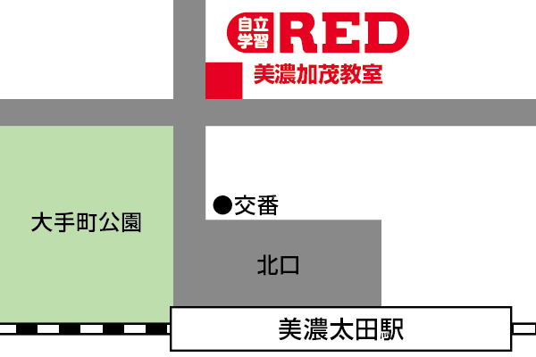 美濃加茂教室