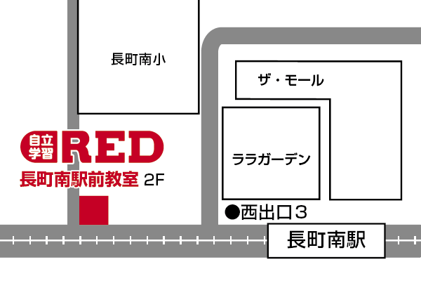 長町南駅前教室への道順