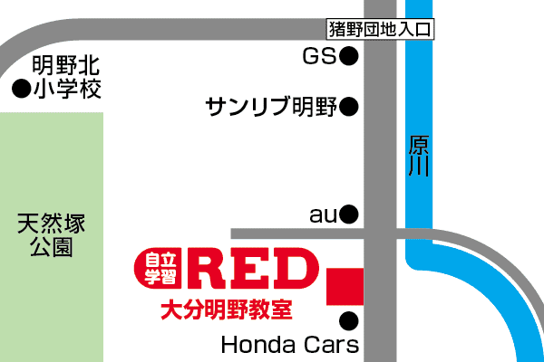 大分明野教室への道順