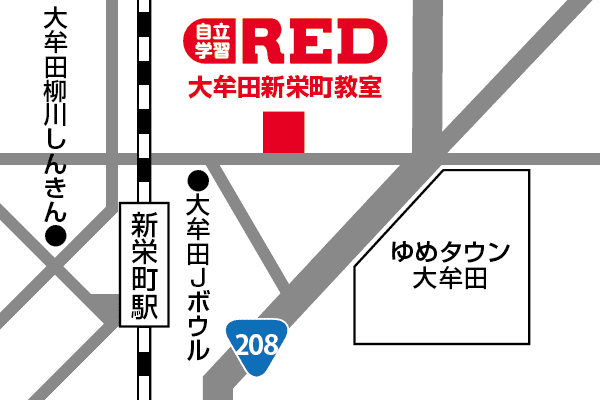 大牟田新栄町教室への道順