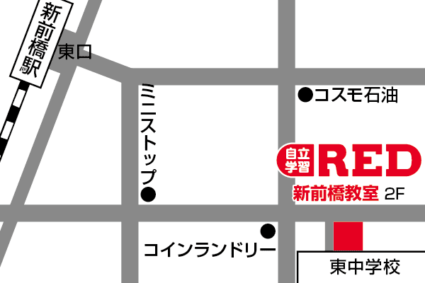 新前橋教室への道順
