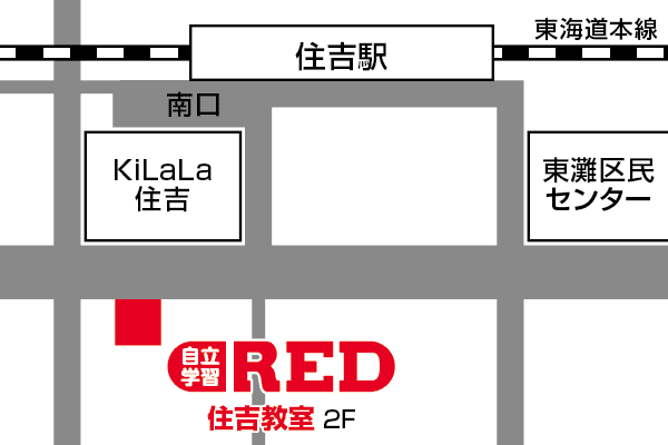 住吉教室の場所