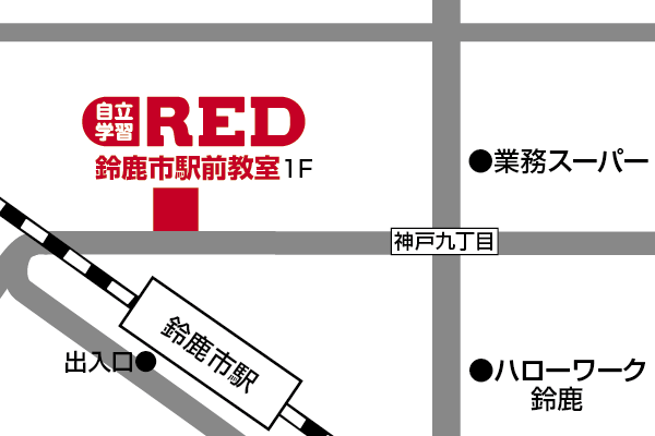 鈴鹿市駅前教室への道順