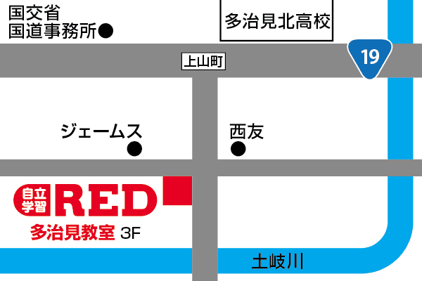 多治見教室への道順