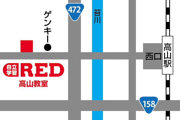 高山教室への道順