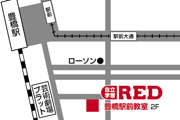 豊橋駅前教室