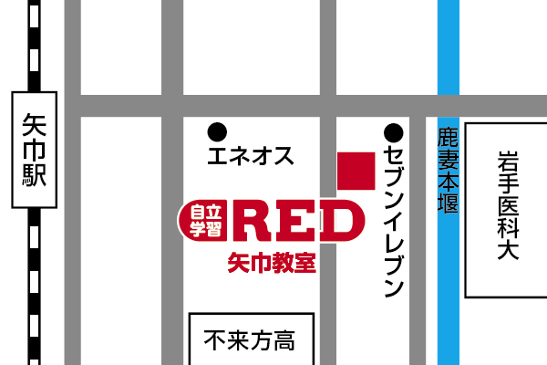 矢巾教室への道順