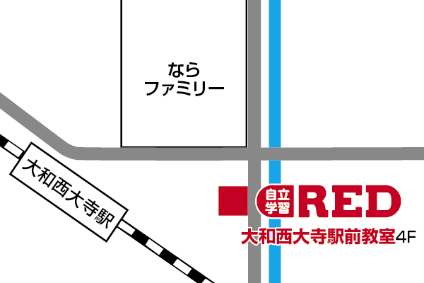 大和西大寺駅前教室への道順