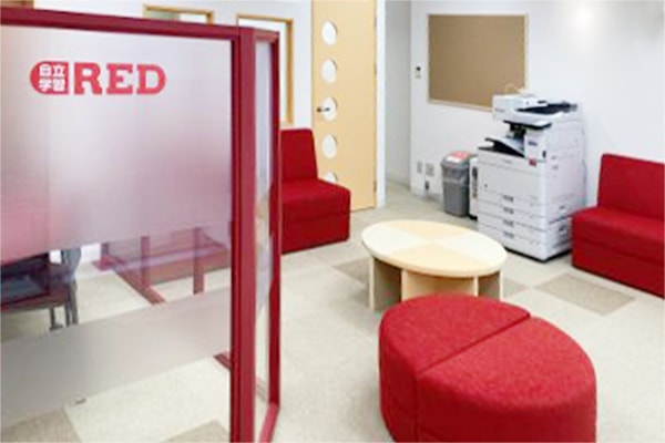 自立学習RED(レッド) 羽村教室の画像1