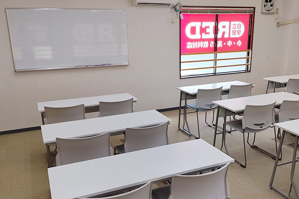 自立学習RED(レッド) 光が丘教室の画像2