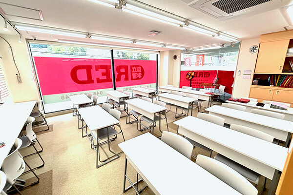 自立学習塾RED金沢八景六浦教室の雰囲気