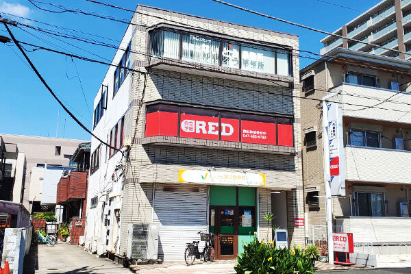 自立学習RED(レッド)勝田台教室の画像1