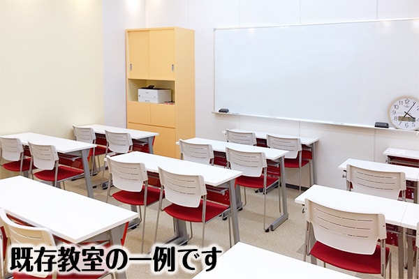 自立学習塾REDＪＲ茨木教室の雰囲気