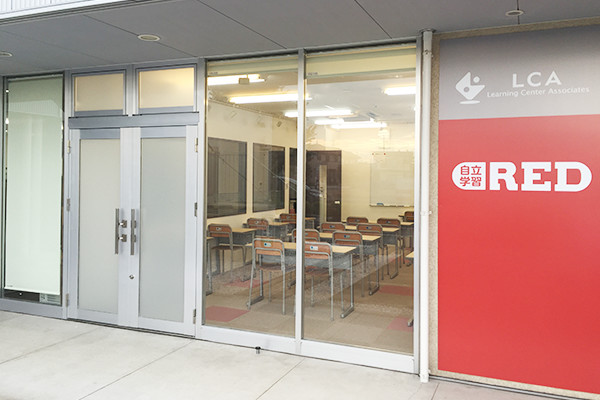 自立学習塾RED小山教室の雰囲気