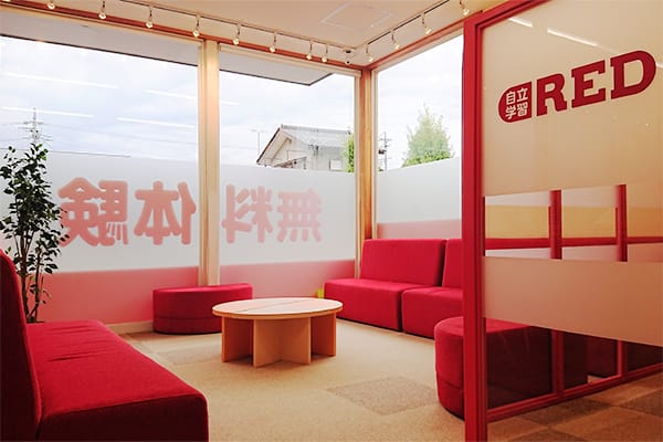 自立学習RED(レッド)篠ノ井教室の画像3