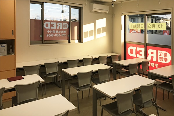 自立学習塾RED宇都宮南教室の雰囲気