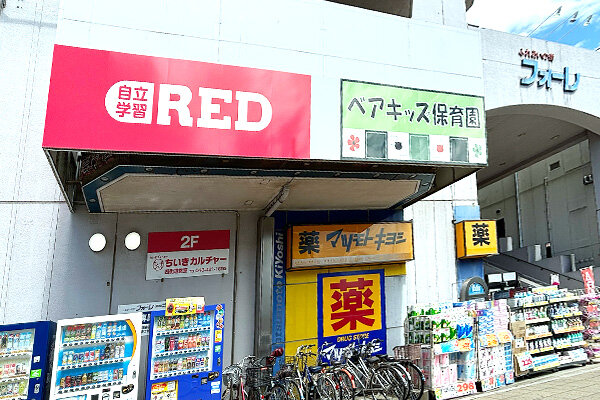 自立学習塾RED四街道教室の雰囲気