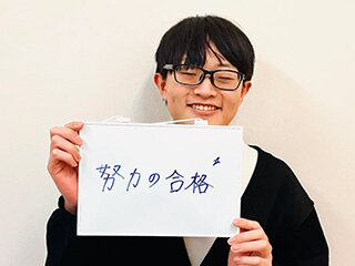 自立学習REDに通っている生徒さんのお声