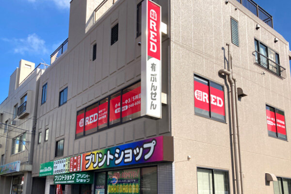 自立学習塾RED蒲生教室の雰囲気