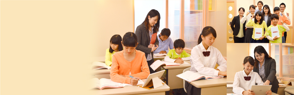 自立学習REDフランチャイズパッケージ