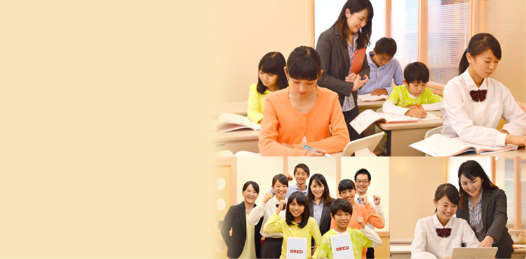 自立学習REDフランチャイズパッケージ