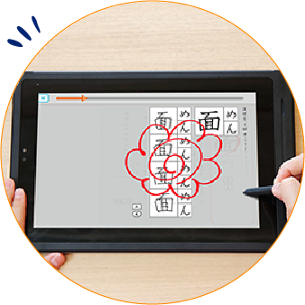 最新のAIを活用したタブレット