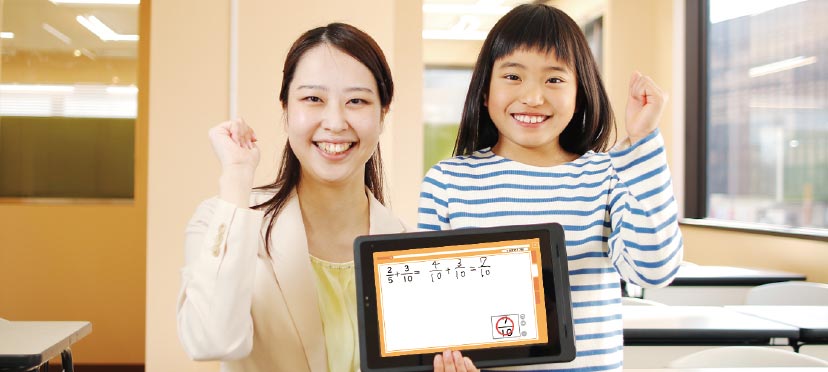 「先生が見てくれる」 のにリーズナブルな授業料