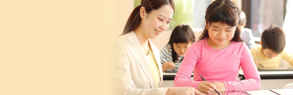 フォレスタ学習道場