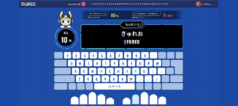 タイピングスキルが正しく身につく