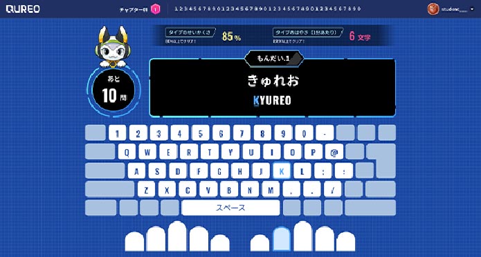 タイピングスキルが正しく身につく