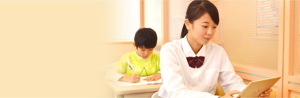 自立学習RED教室一覧