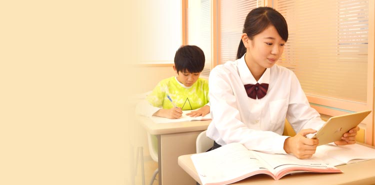 自立学習RED教室一覧